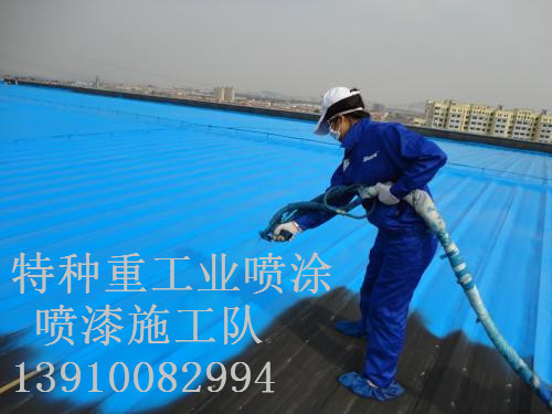 绥中包括彩钢瓦喷漆翻新（